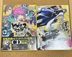 2025年最新】ヒプノシスマイク コミカライズ cdの人気アイテム