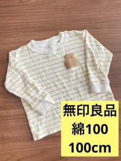 Item thumbnail for item 5ebe6a31-a3d9-404d-82ab-46b60ac8fbfc