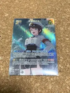 大空スバル 2nd SR