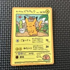 2025年最新】オーヤマのピカチュウ 旧裏の人気アイテム - メルカリ