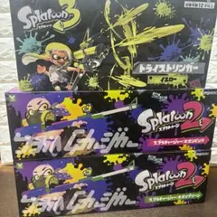 【匿名配送】スプラトゥーン３ トライストリンガー 他 ７個セット 匿名配送】スプラトゥーン3 トライストリンガー 他 7個セット - メルカリ