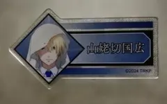 Item thumbnail for item 043930c2-2bde-4b33-867e-19ed969319b4