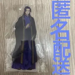 薬屋のひとりごと アクリルスタンド オンラインくじ壬氏