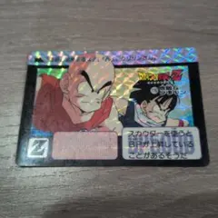 ドラゴンボール　カードダス　No178　悟飯＆クリリン