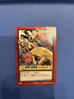 【非売品】 ONE PIECE カードダスハイパーバトル　H-VJ1限界への挑戦 非売品】ワンピースカードダス ハイパーバトル 限界への挑戦 - メルカリ