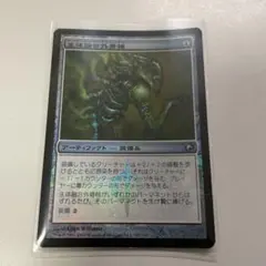 FOIL 生体融合外骨格/Grafted Exoskeleton 日本語