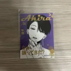 2026年最新】踏んだり蹴ったり愛したり 特典の人気アイテム - メルカリ