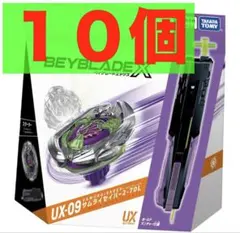 2026年最新】BeyBlade x ux-09 スターター サムライセイバー2-70lの