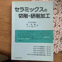 Item thumbnail for item a8b1301e-ebae-4e53-b00a-034ec15b3e65