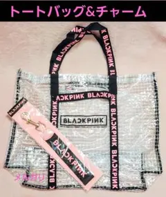 BLACKPINK トートバッグ バッグチャーム