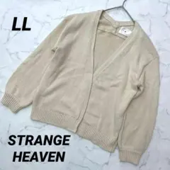 【ストレンジヘブン】 コットンニットカーディガン ゆったり シンプル 長袖