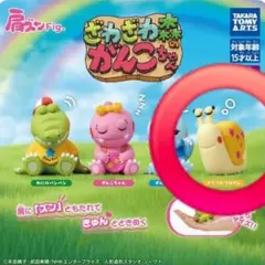 肩ズン ざわざわ森のがんこちゃん ツム