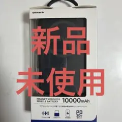 【新品未使用】MAGNET WIRELESS MOBILE BATTERY10Kのサムネイル