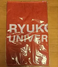 【メルカリ便】【新品ㆍ未開封】龍谷大学　フェイスタオル　日本製のサムネイル