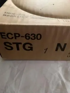 エコカラットプラス　ストーングレース　グレー