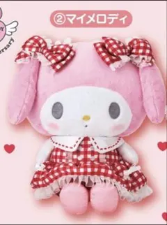 「マイメロディ マイスウィートピアノ 当りくじ」 ②ぬいぐるみ マイメロディ