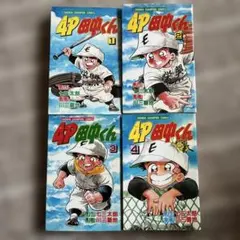 2026年最新】川三番地の人気アイテム - メルカリ