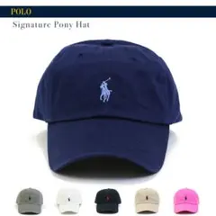 【POLO】ポロ ラルフローレンレディース キャップ