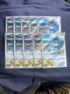 ブラックボルト　ツタージャ　ar 10枚セット まとめ売りa662 ブラックボルト ツタージャ ar 10枚セット まとめ売りa662