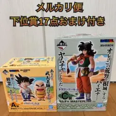 一番くじドラゴンボールEX 孫悟空修行編　A賞孫悟空&クリリン　C賞ヤムチャ