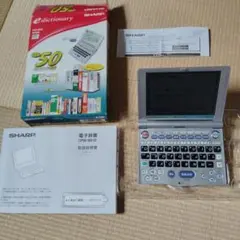 SHARP シャープ Papyrus PW-9920 電子辞書 - メルカリ
