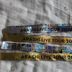 ARASHI LIVE TOUR 2026 銀テ 3本セット