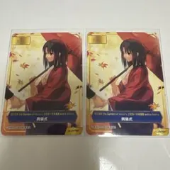 2025年最新】空の境界 両儀式の人気アイテム - メルカリ