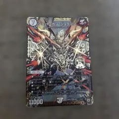 デュエマ ジョット・ガン・ジョラゴン 黒シク