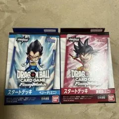 ドラゴンボールカード フュージョンワールド スタートデッキ