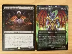 Item thumbnail for item 271f4664-0feb-48db-a71d-1c5e1207464d