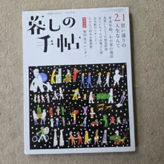 Item thumbnail for item 3c739a40-b7d4-4312-a39c-46f2ab20554b