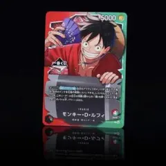 ワンピース トレーディングカード モンキー・D・ルフィ