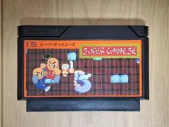 初版 スーパーチャイニーズ3 必勝法スペシャル ファミコン攻略本