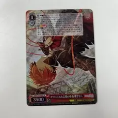 2026年最新】ヴァイス かけてくれた言葉の理由 東雲彰人の人気アイテム