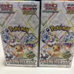 テラスタルフェスex 2BOX