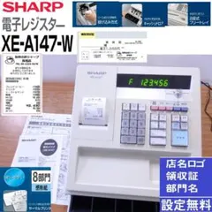 シャープレジスター XE-A20 店名設定無料ロゴ可能機種 000340 - メルカリ