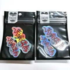 あんスタ 天城燐音 タイポグラフィーステッカー