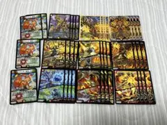 デュエルマスターズ リースボルシャック ドラゴンパーツまとめ - メルカリ
