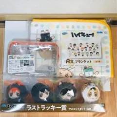 未開封】セガラッキーくじ ハイキュー ラストラッキー賞 稲荷崎 梟谷