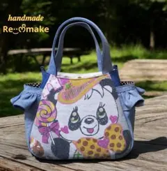 デニムリメイク ぷっくりフリルバッグ U-1