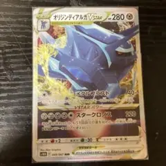 2026年最新】オリジンディアルガVSTARの人気アイテム - メルカリ