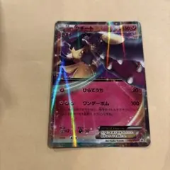 2026年最新】クチートEX 185/XY-Pの人気アイテム - メルカリ