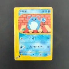 ポケモンカード マリルリ eカード 025/092 - メルカリ