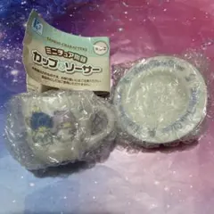 ガチャ　サンリオ　ミニチュア陶器　カップ&ソーサー　　キキララ