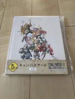 ファイナルファンタジー9 非売品ポスター（B2サイズ）貴重 ファイナルファンタジー9 非売品ポスター（B2サイズ）貴重