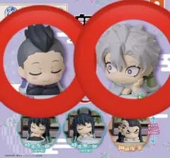 鬼滅の刃　おねむたん　拾壱ノ型　にどね　アースカラー　不死川玄弥　不死川実弥