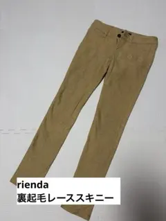 【rienda リエンダ】レース スキニー パンツ 裏起毛