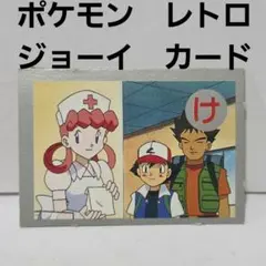 サトシ スバメ 昔 ポケモン カード 任天堂 当時物 レトロ レア