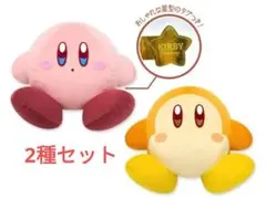 ［J］星のカービィ コーデュロイBIGぬいぐるみ NEW 全2種 セット