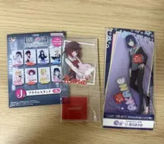 一番くじ　推しの子　黒川あかね　有馬かな　アクリルスタンド　2点まとめ売り